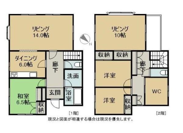 岩出市中島の中古一戸建て