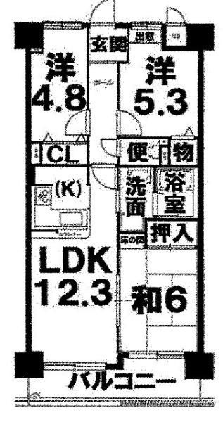 コスモ岩出