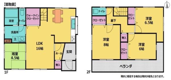 岩出市根来 中古戸建
