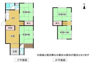 和歌山市西浜　中古戸建