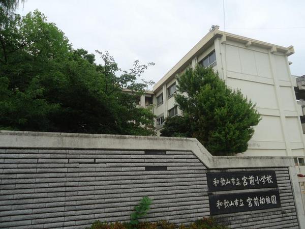 和歌山市新中島の土地(和歌山市立宮前小学校)