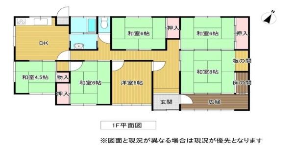 紀の川市貴志川町長原の中古一戸建て