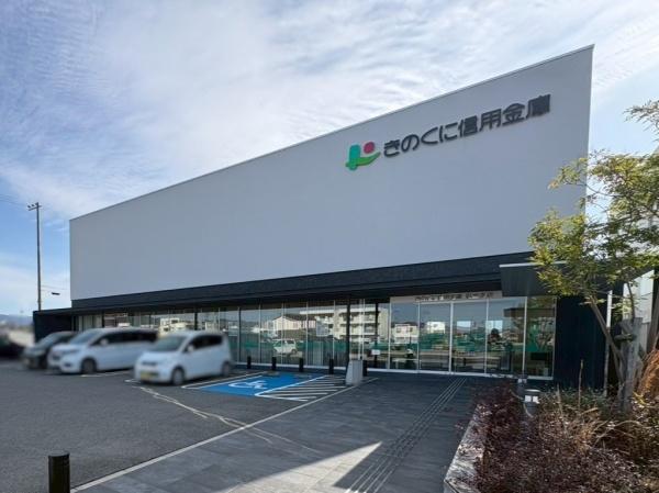 和歌山市上三毛の中古一戸建て(きのくに信用金庫岩出支店)