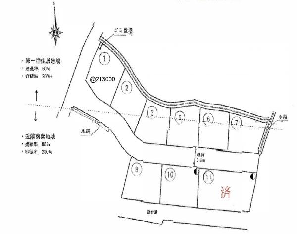 海南市大野中分譲地（1号地の内容）