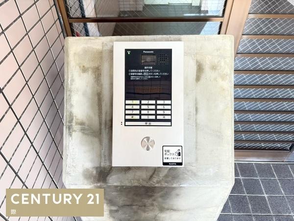 ヒュース下津