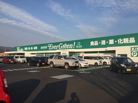 シティプラザ岩出(スーパーエバグリーンプラス岩出高塚店)
