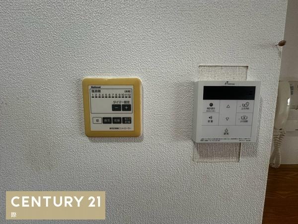 シティプラザ岩出