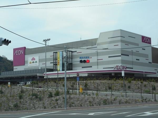 アリストふじと台ステーションファースト(イオンモール和歌山店)