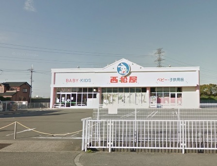 水鉄アーバンコンフォート岩出(西松屋和歌山岩出店)