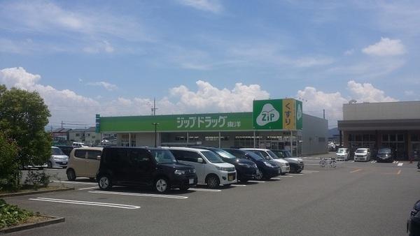 シャルマンフジ岩出五番館(ジップドラッグ岩出店)