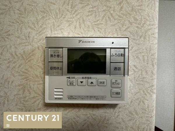 和歌山市内原の中古一戸建て