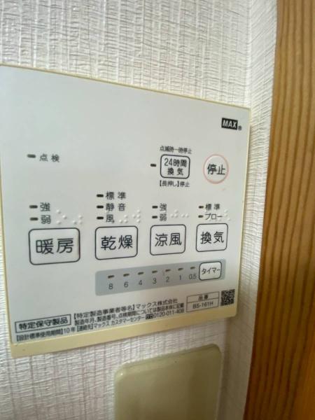 紀の川市上鞆渕の中古一戸建て