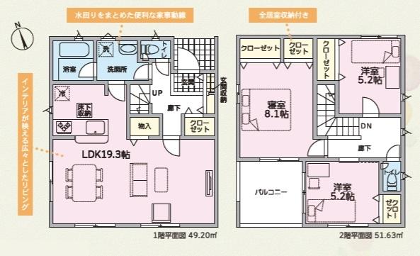 和歌山市市小路第6-1号棟 新築戸建