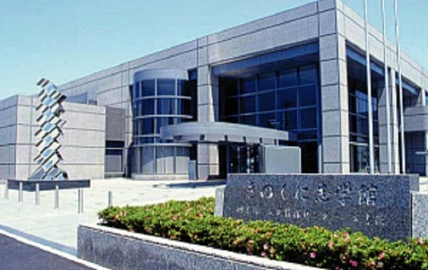 和歌山市今福１丁目の土地(和歌山県立図書館)