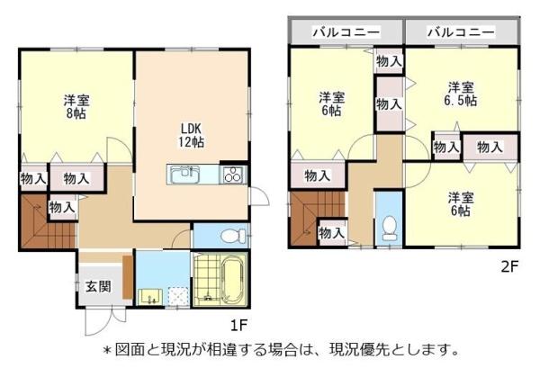 和歌山市口須佐　中古戸建