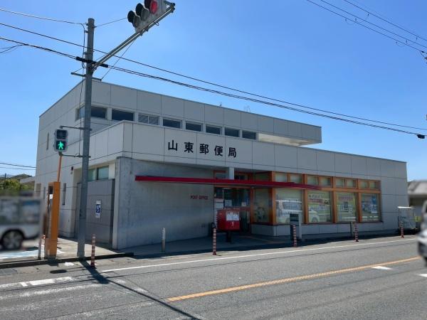 和歌山市口須佐の中古一戸建て(山東郵便局)