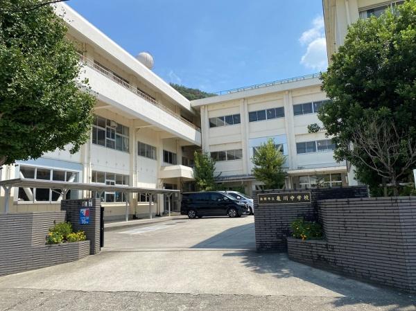 海南市小野田の土地(海南市立亀川中学校)