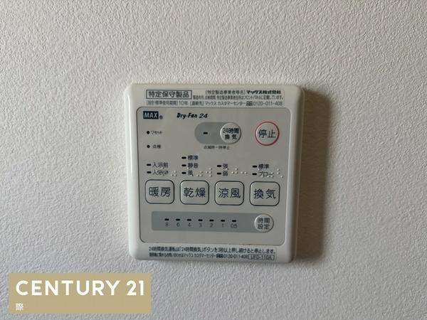 紀の川市畑野上の中古一戸建て