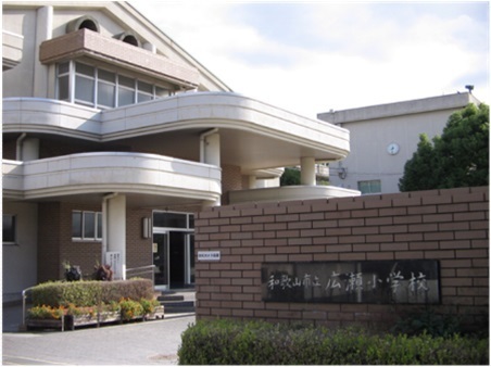 和歌山市芦辺丁の土地(和歌山市立広瀬小学校)