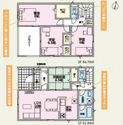 紀の川市名手西野第1-1号棟　新築戸建