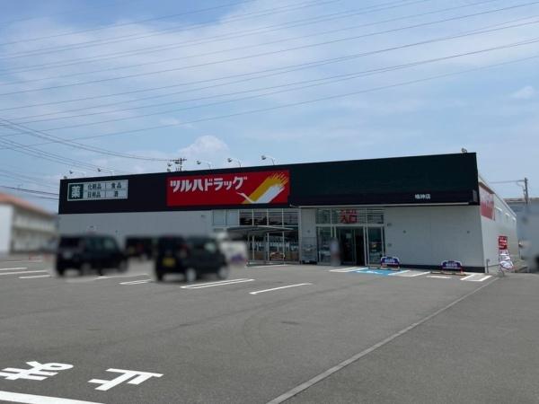和歌山市鳴神の土地(ツルハドラッグ鳴神店)
