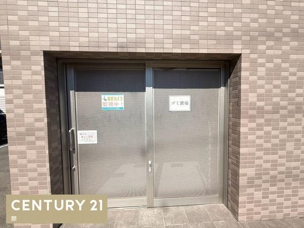 アルファステイツ吹上
