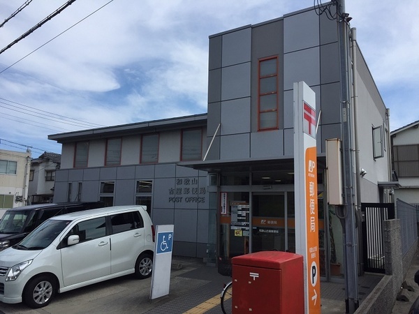 和歌山市古屋　第1-3号棟　新築戸建(和歌山古屋郵便局)
