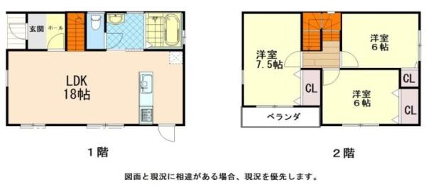 和歌山市元町奉行丁2丁目　中古戸建