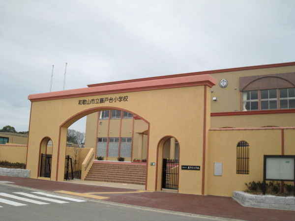 和歌山市栄谷第5-2号　新築戸建(和歌山市立藤戸台小学校)