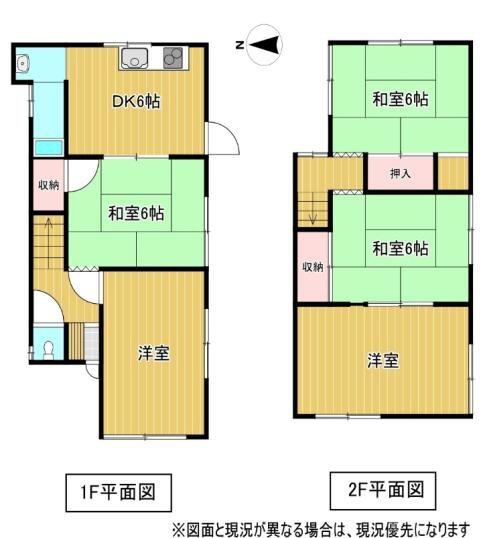 和歌山市梶取　中古戸建