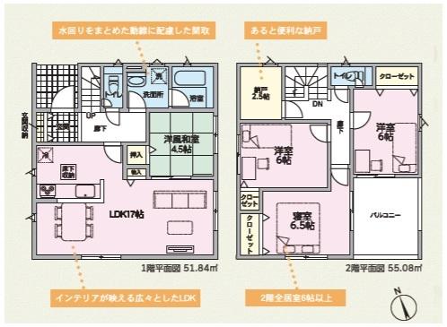 和歌山市三葛第3-1号棟　新築戸建
