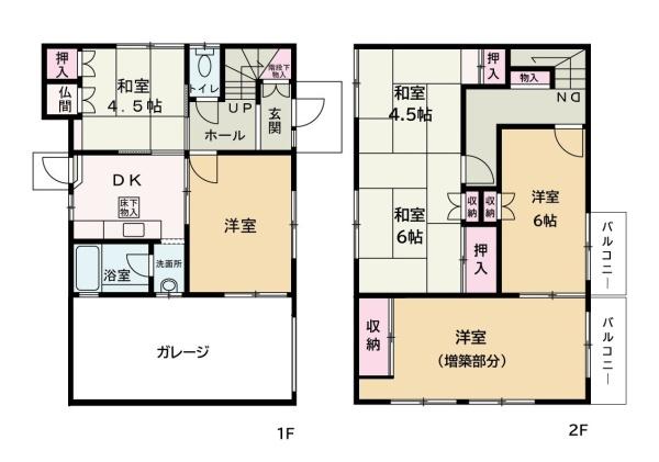 和歌山市木ノ本の中古一戸建て