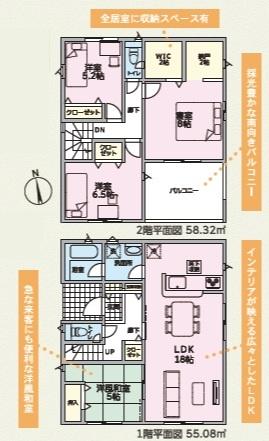 和歌山市新庄第4-5号棟　新築戸建