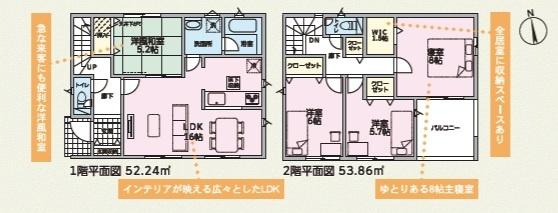 和歌山市新庄第4-6号棟　新築戸建
