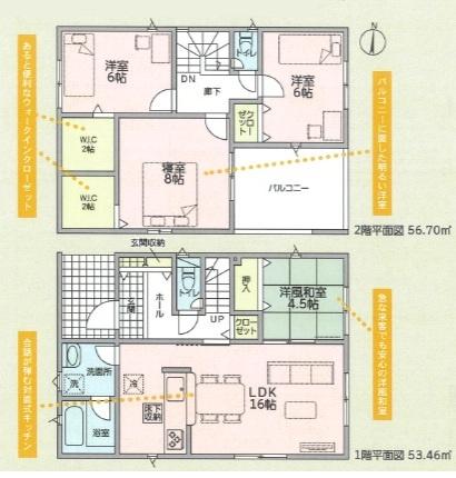 和歌山市紀三井寺第7-1号棟　新築戸建