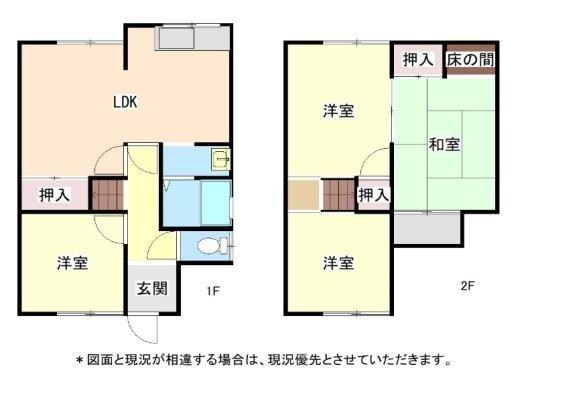 和歌山市野崎　中古戸建