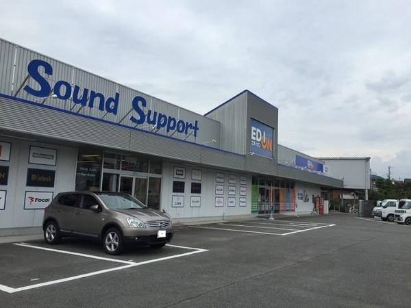 海南市阪井の土地