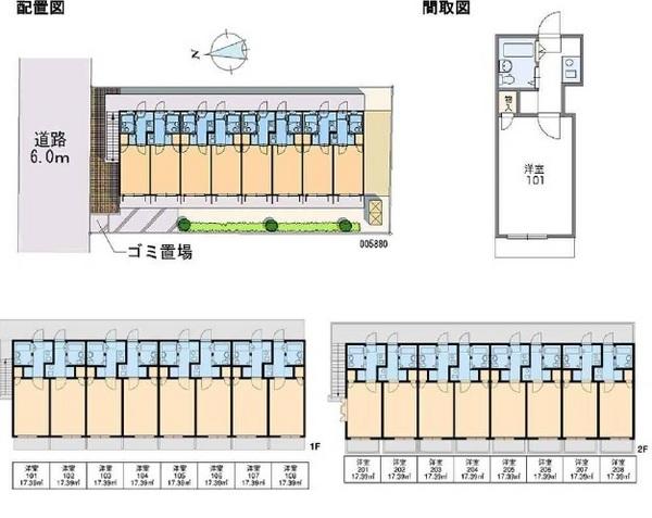 榎原マンション