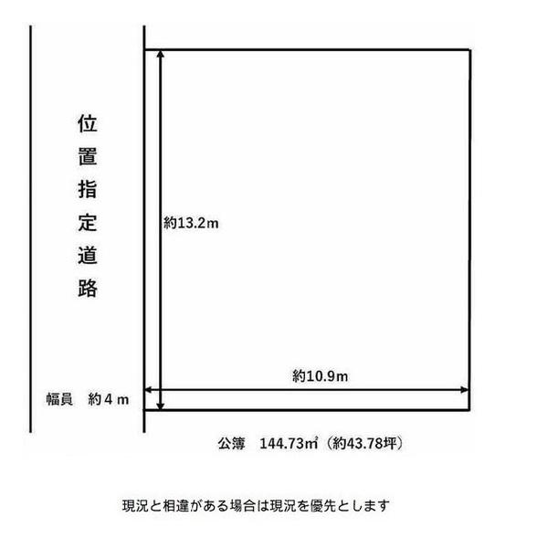 和歌山市吉原の土地