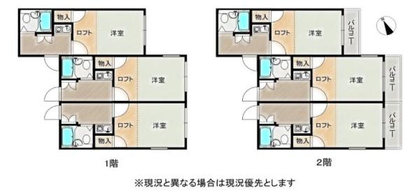 売りアパート　オーナーチェンジ物件