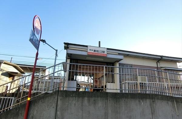 和歌山市松江東1丁目の土地(東松江駅(南海加太線))