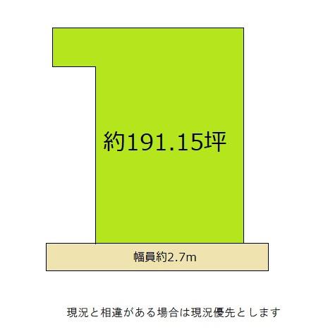 和歌山市松ケ丘１丁目の土地