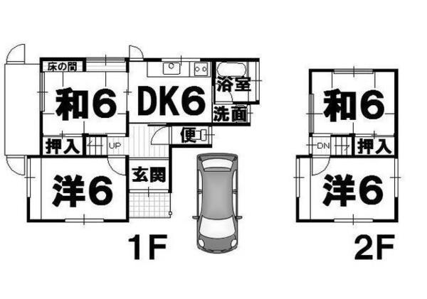 岩出市新田広芝の中古一戸建て