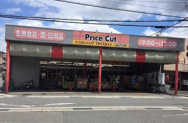 中之島スタープラザ(プライスカットヒラマツ黒田店)