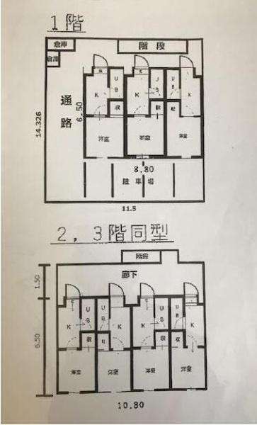 孝子ハイツ