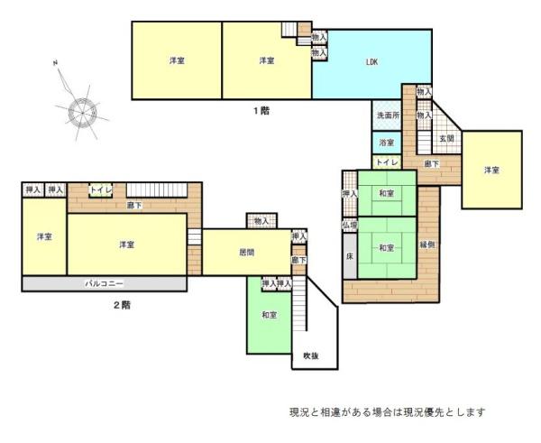 和歌山市西庄　中古戸建