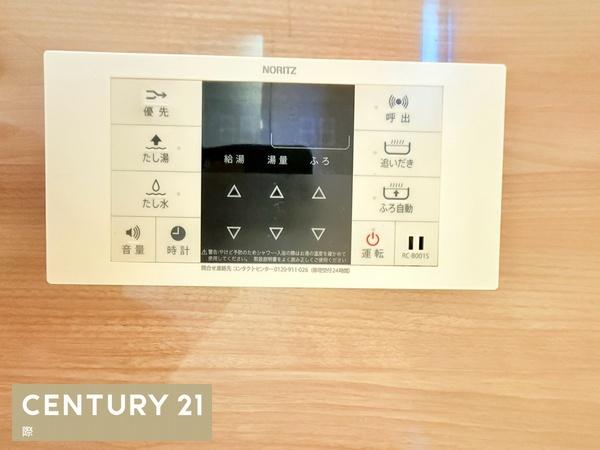 和歌山市有本の中古一戸建て