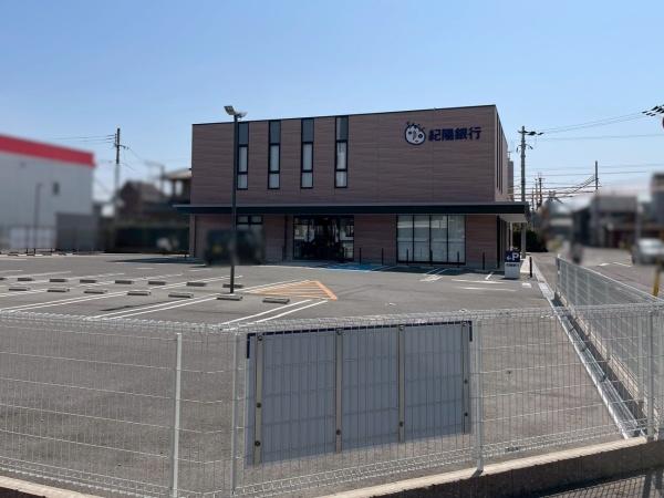 和歌山市土入の土地(紀陽銀行松江支店)