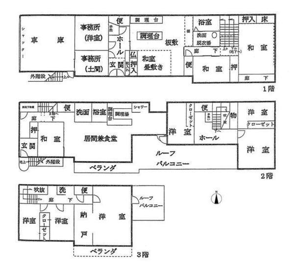 和歌山市本町6丁目　中古戸建