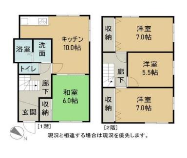 海南市大野中　中古戸建